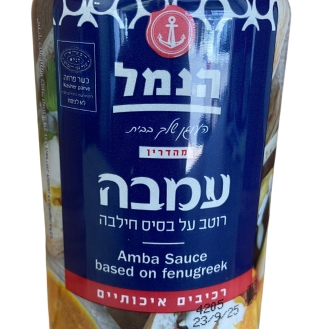 Amba Sauce