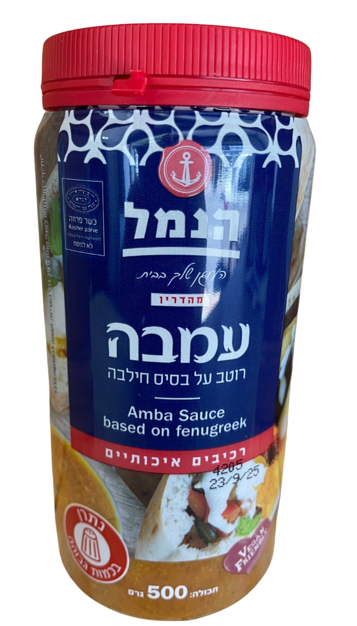 Amba Sauce